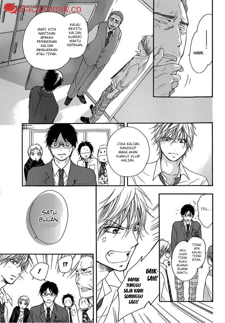 Kono Oto Tomare!